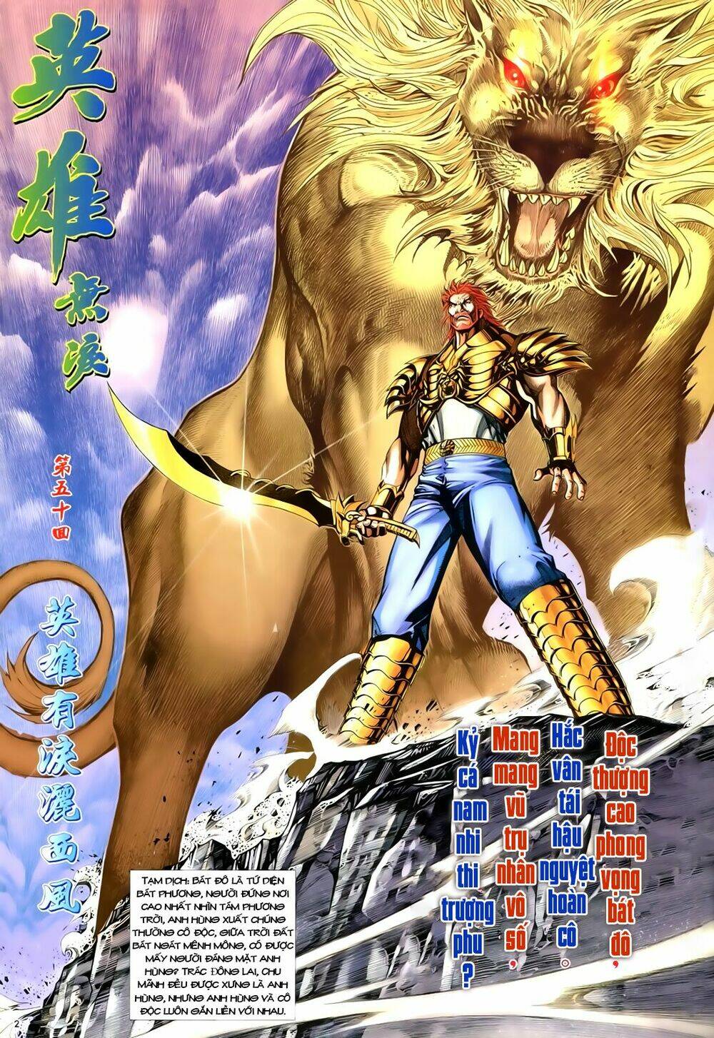 Anh Hùng Vô Lệ Chapter 50 - Trang 2