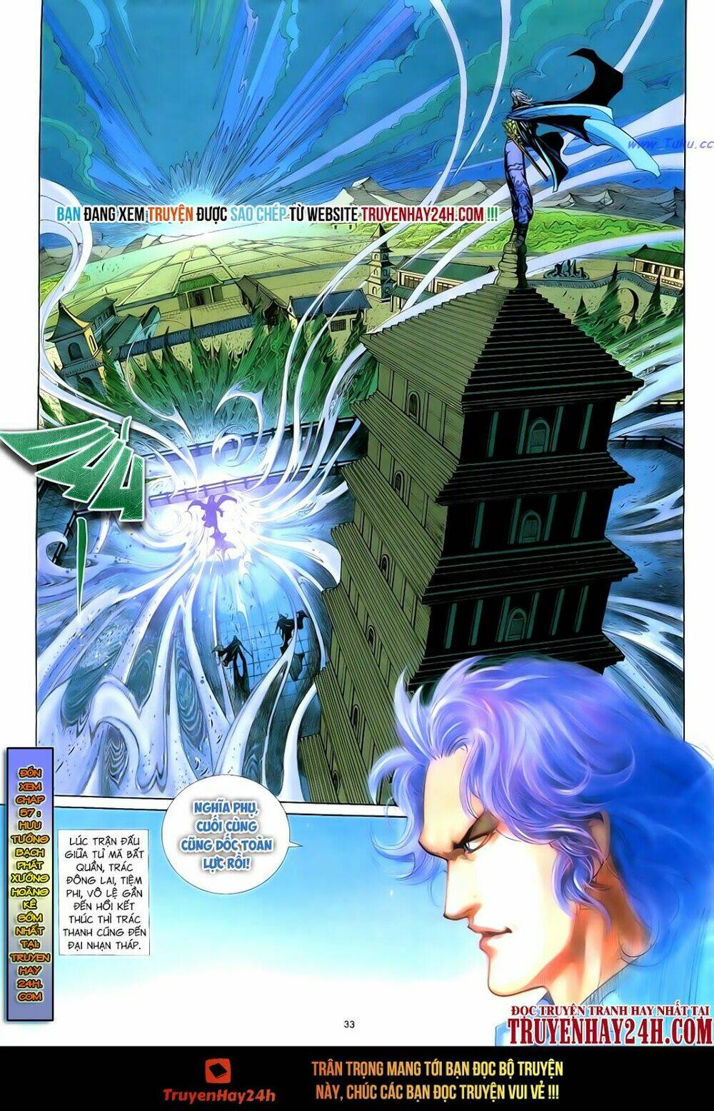 Anh Hùng Vô Lệ Chapter 56 - Trang 2