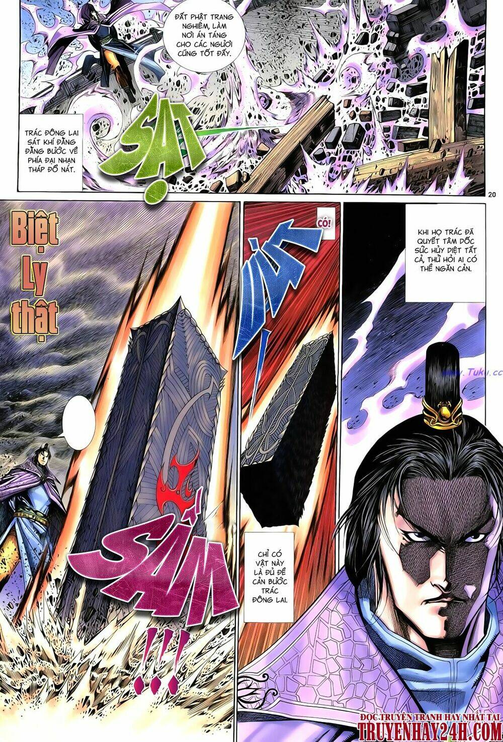 Anh Hùng Vô Lệ Chapter 57 - Trang 2