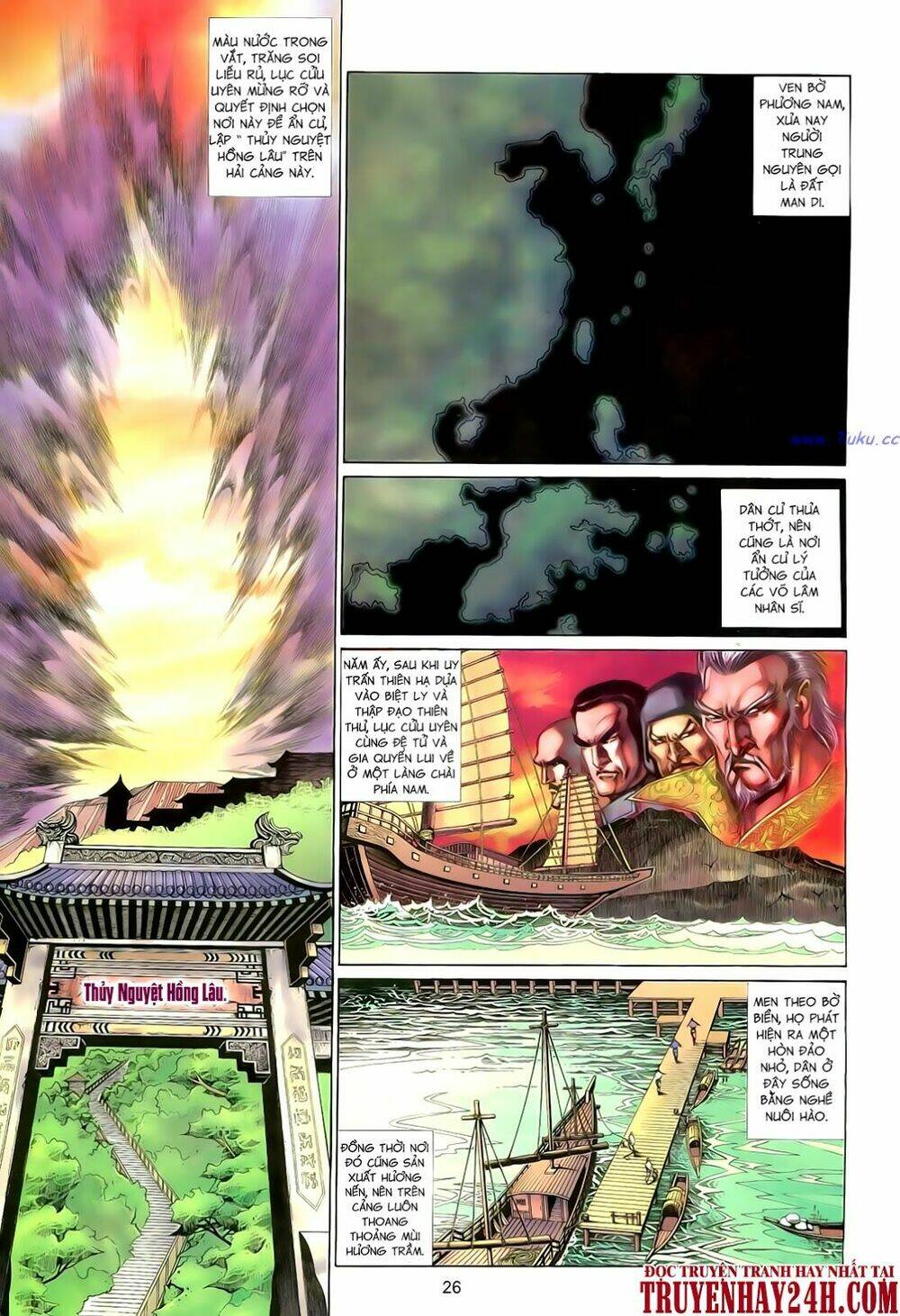 Anh Hùng Vô Lệ Chapter 58 - Trang 2