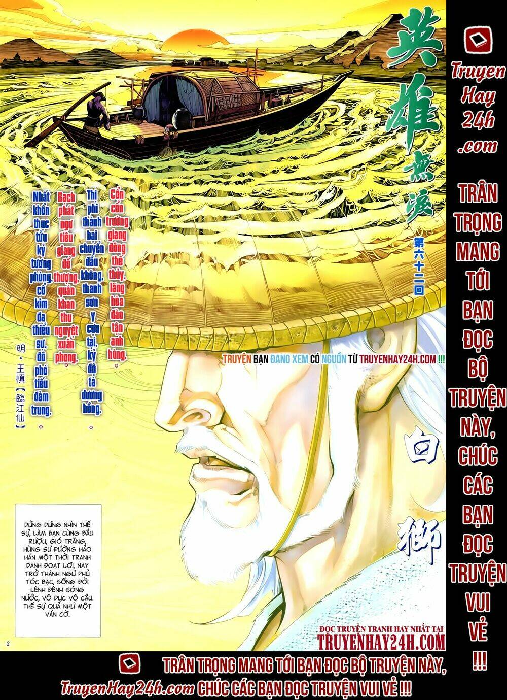 Anh Hùng Vô Lệ Chapter 62 - Trang 2