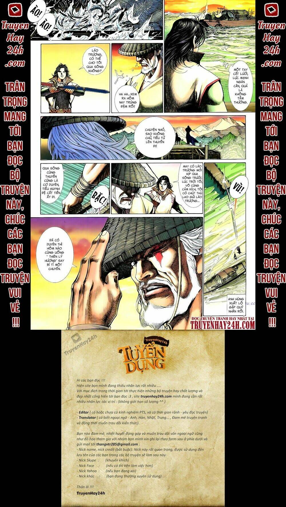 Anh Hùng Vô Lệ Chapter 62 - Trang 2