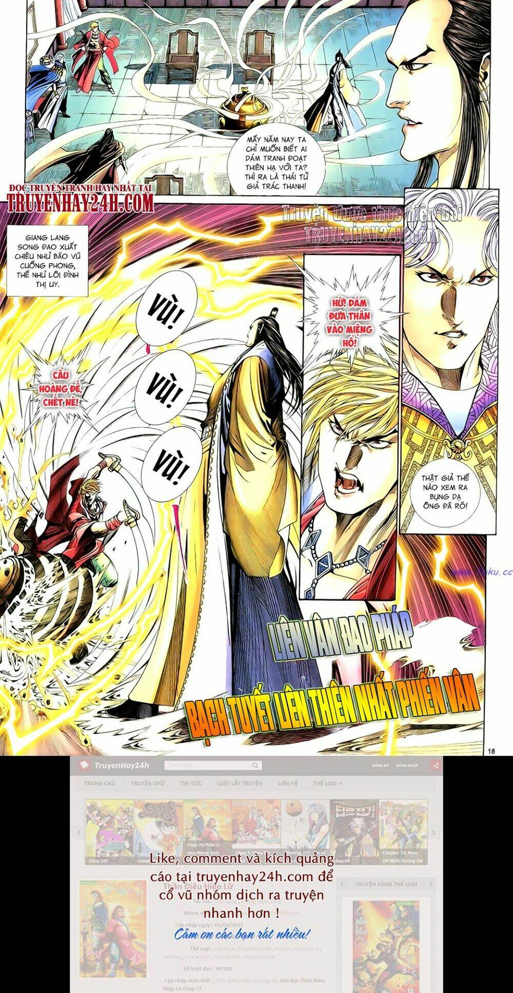 Anh Hùng Vô Lệ Chapter 63 - Trang 2