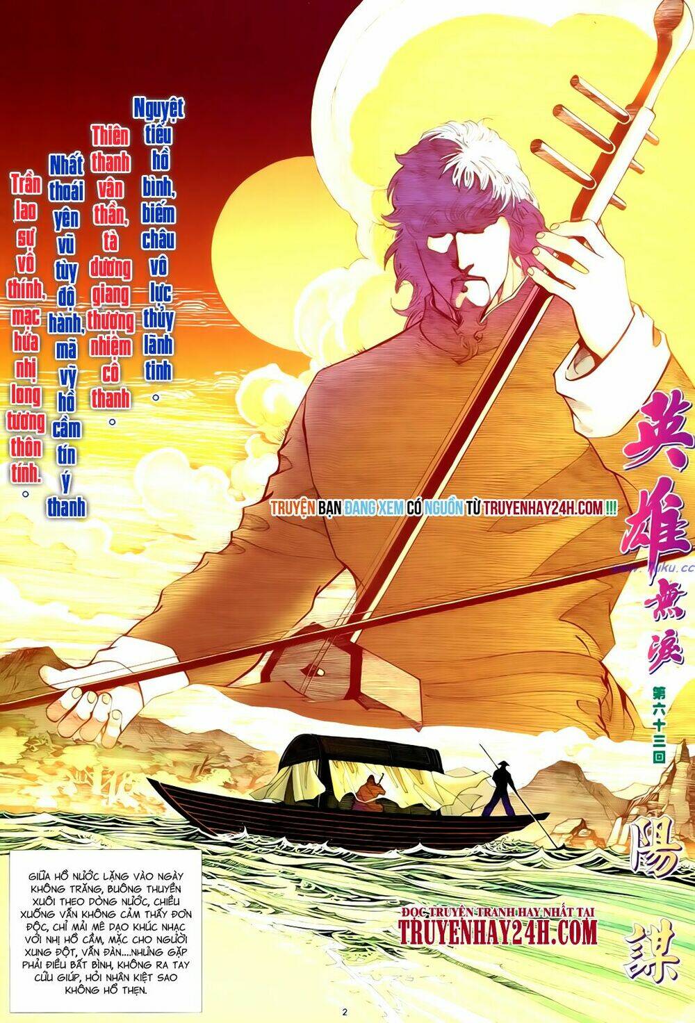 Anh Hùng Vô Lệ Chapter 63 - Trang 2