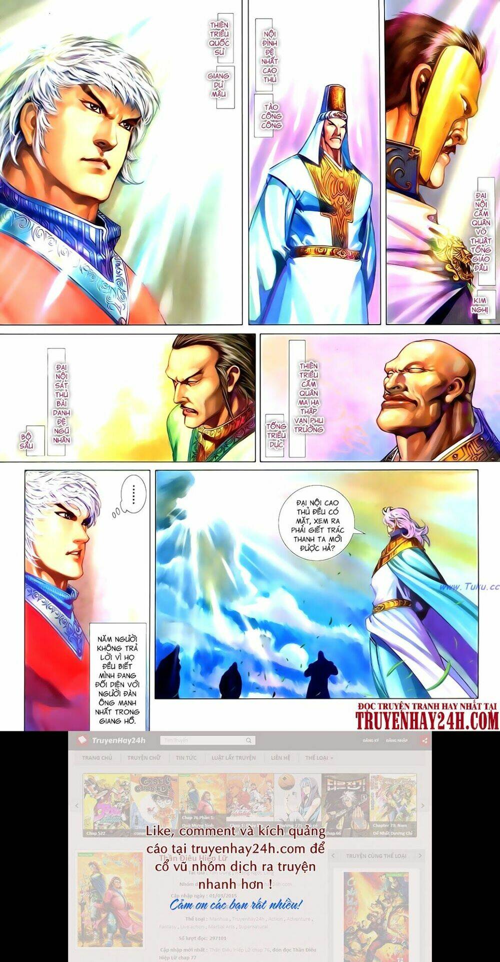 Anh Hùng Vô Lệ Chapter 63 - Trang 2