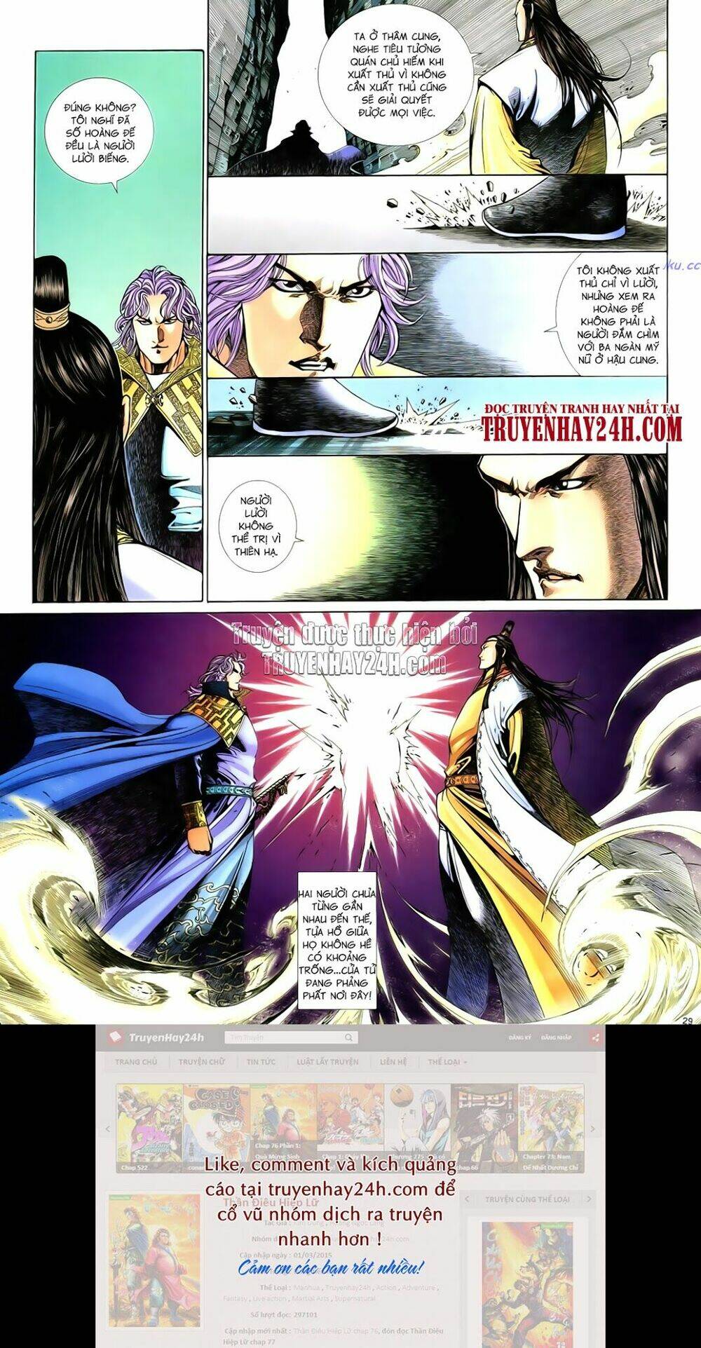 Anh Hùng Vô Lệ Chapter 64 - Trang 2