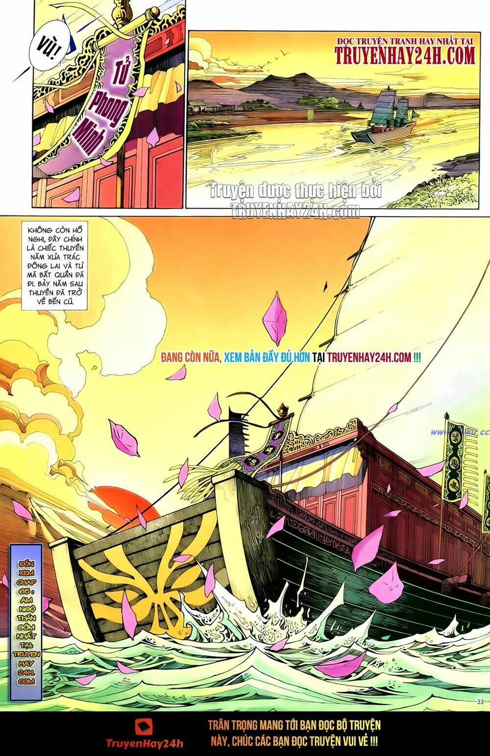 Anh Hùng Vô Lệ Chapter 64 - Trang 2