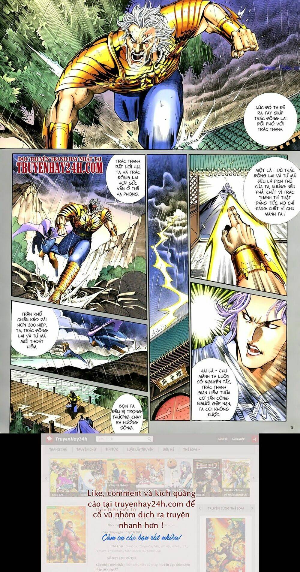 Anh Hùng Vô Lệ Chapter 64 - Trang 2