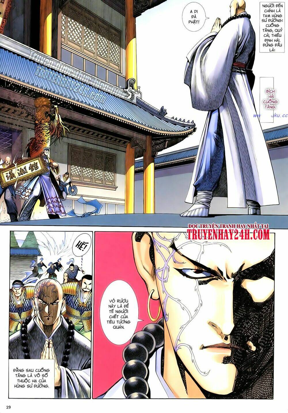 Anh Hùng Vô Lệ Chapter 65 - Trang 2