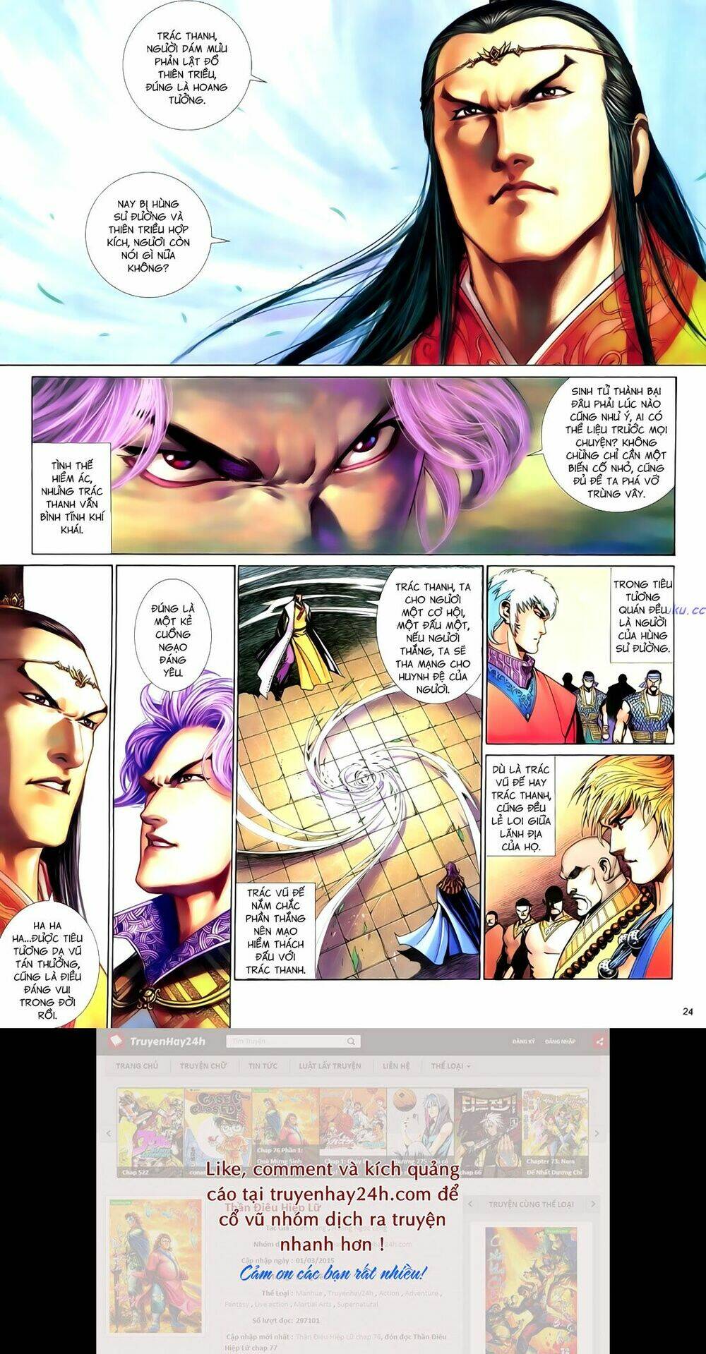 Anh Hùng Vô Lệ Chapter 67 - Trang 2