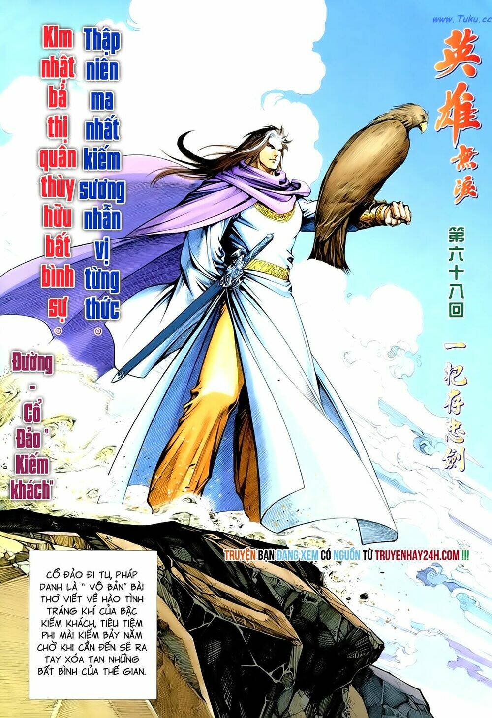 Anh Hùng Vô Lệ Chapter 68 - Trang 2