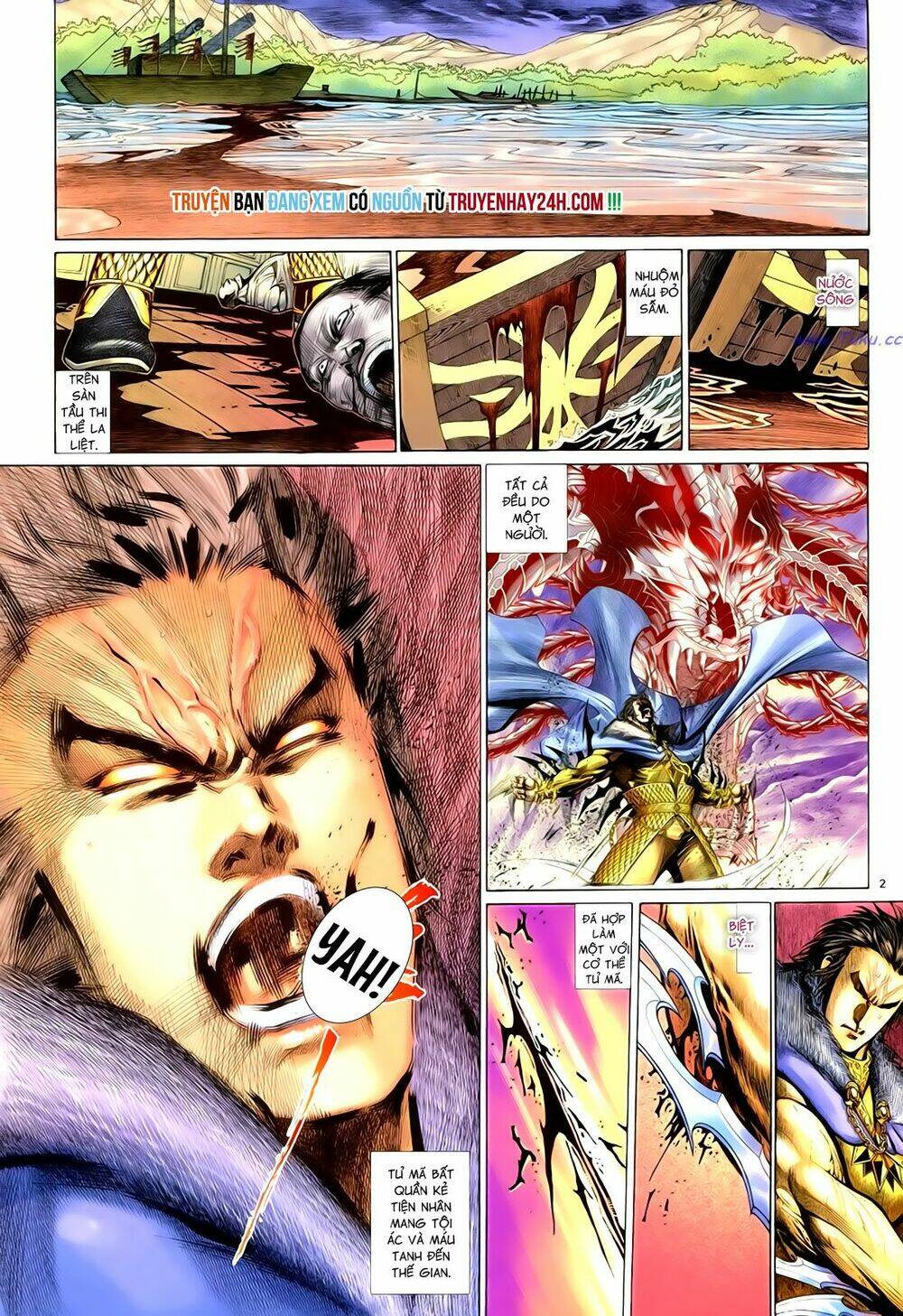 Anh Hùng Vô Lệ Chapter 71 - Trang 2