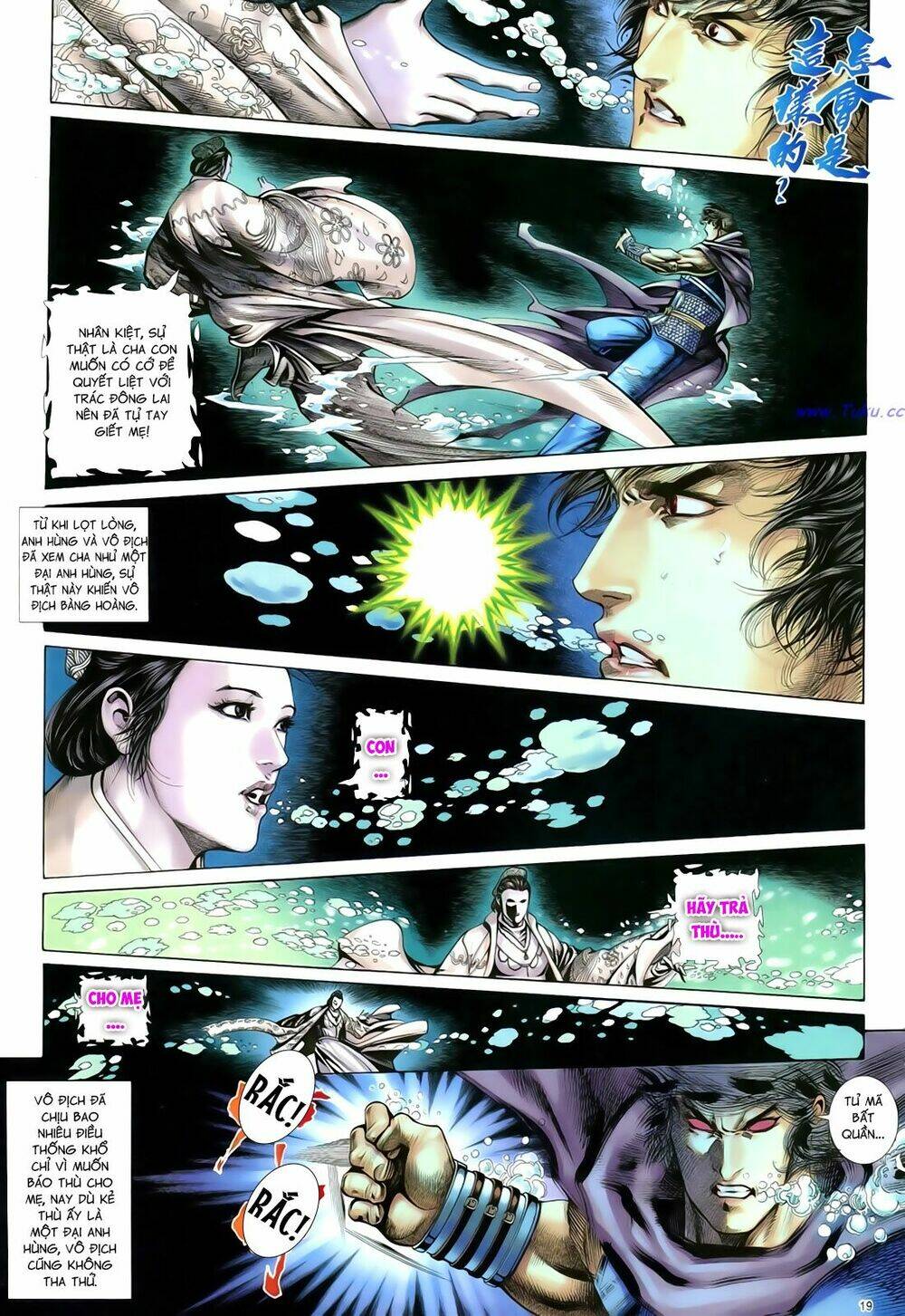 Anh Hùng Vô Lệ Chapter 71 - Trang 2