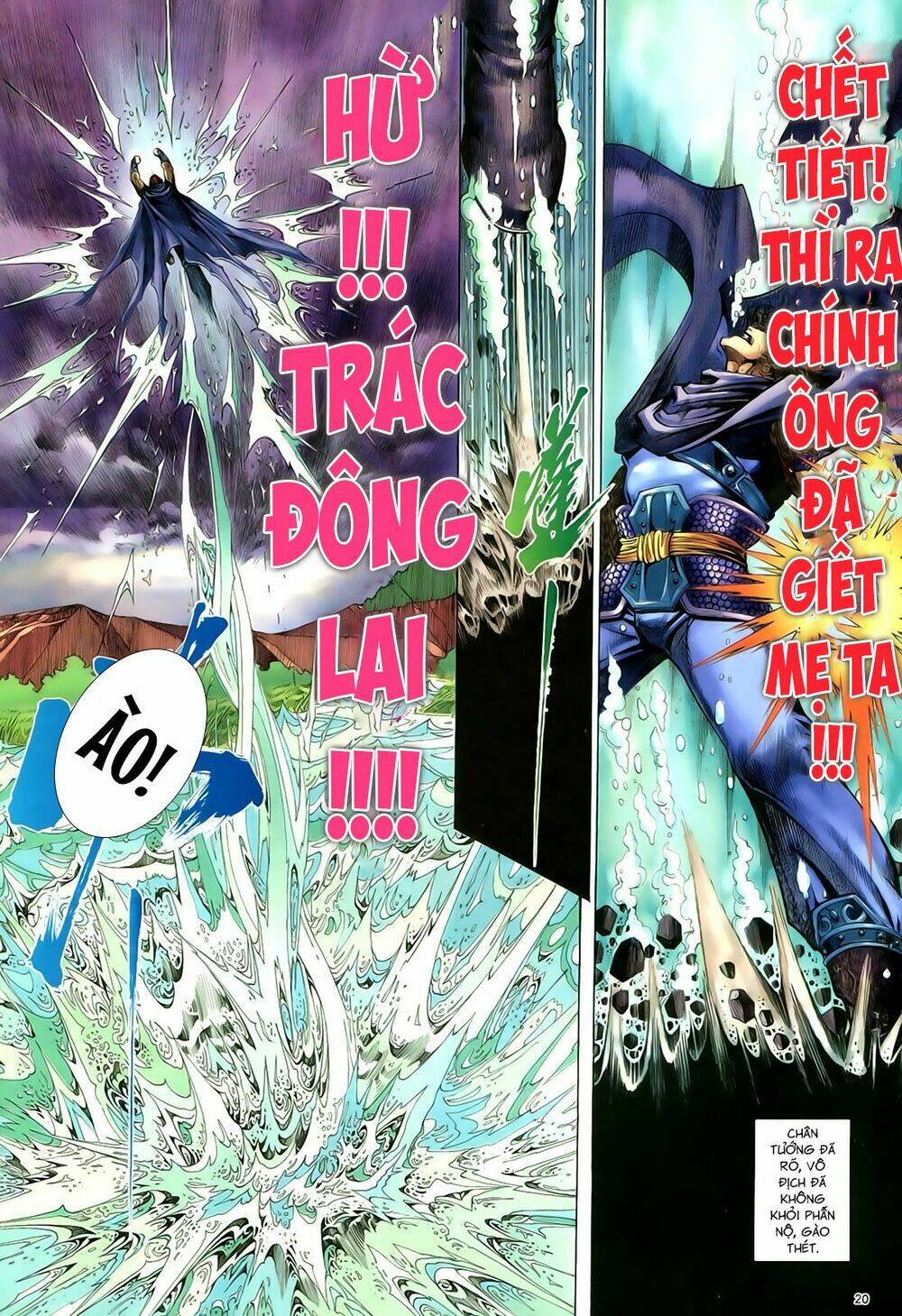 Anh Hùng Vô Lệ Chapter 71 - Trang 2