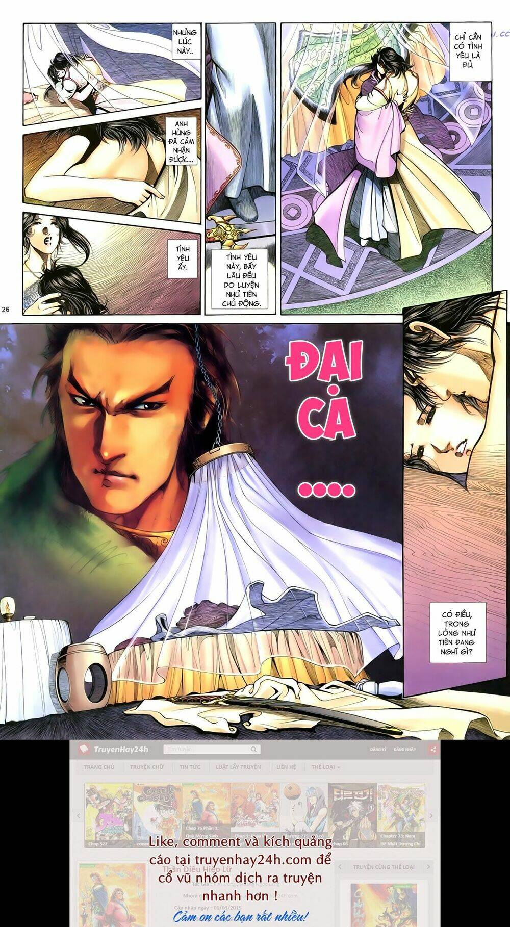 Anh Hùng Vô Lệ Chapter 71 - Trang 2