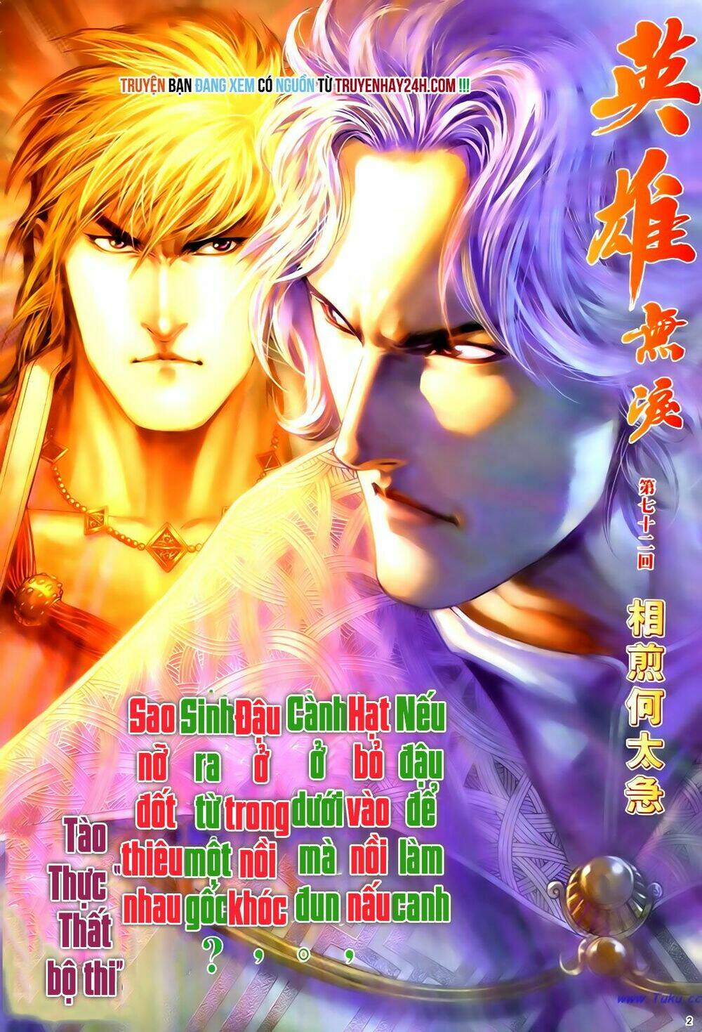 Anh Hùng Vô Lệ Chapter 72 - Trang 2