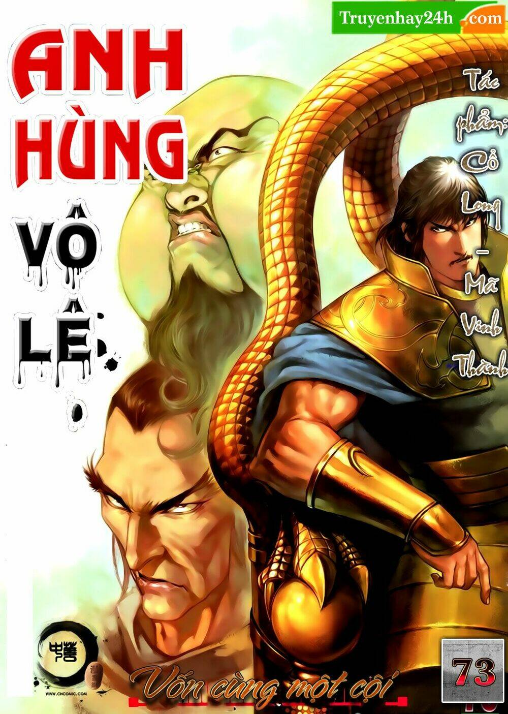 Anh Hùng Vô Lệ Chapter 73 - Trang 2