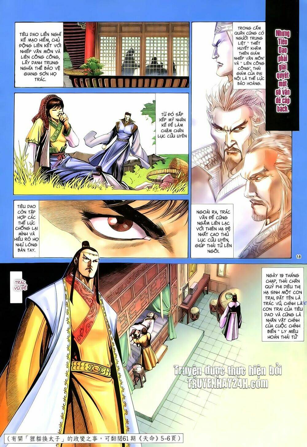 Anh Hùng Vô Lệ Chapter 73 - Trang 2