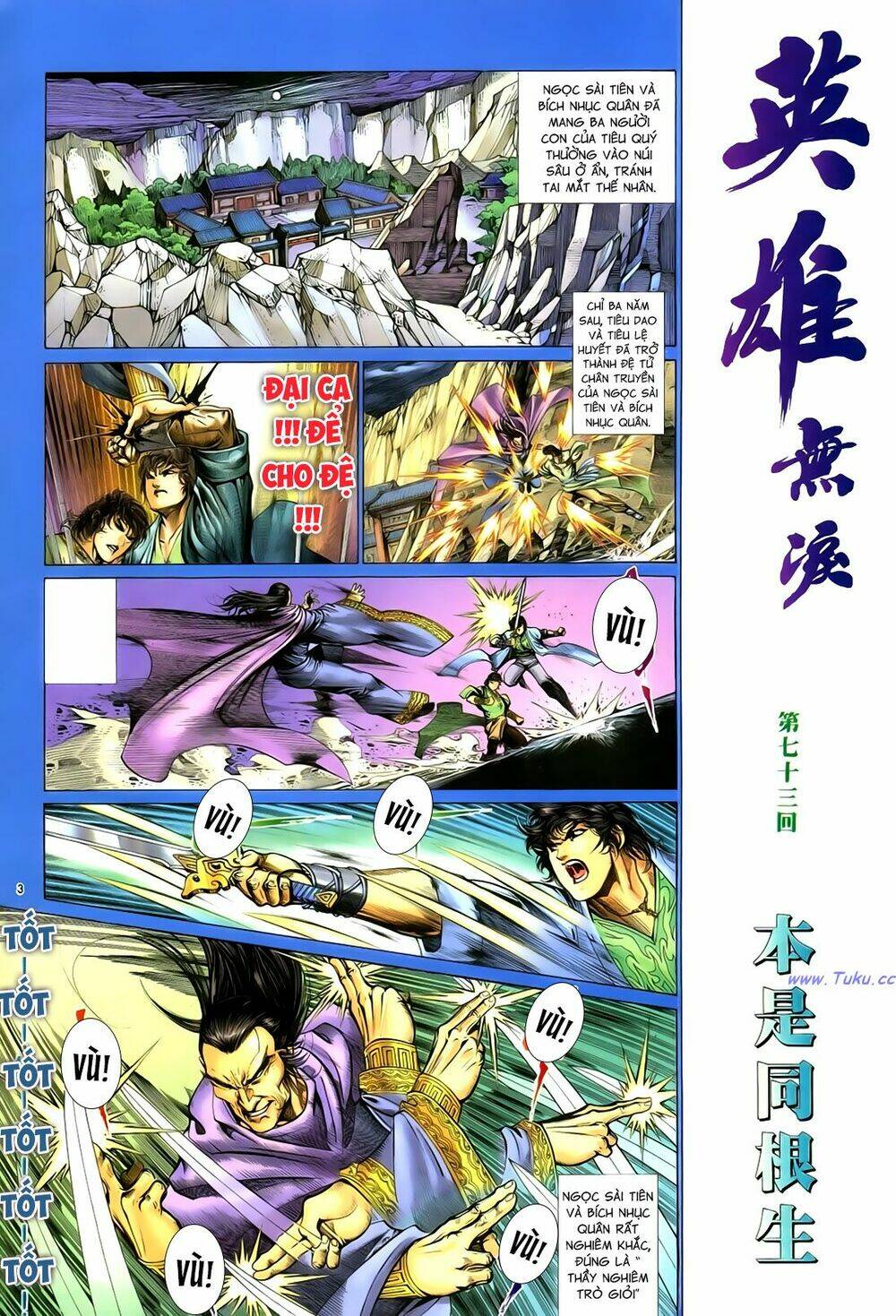 Anh Hùng Vô Lệ Chapter 73 - Trang 2