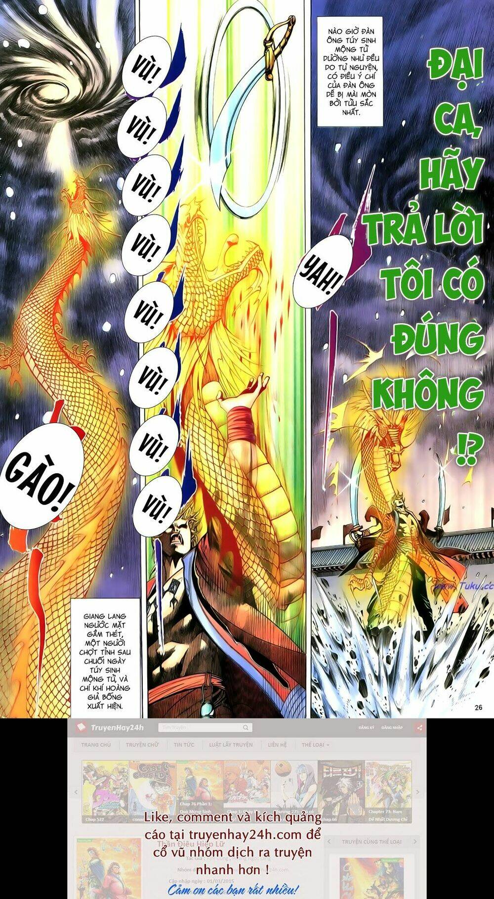 Anh Hùng Vô Lệ Chapter 74 - Trang 2