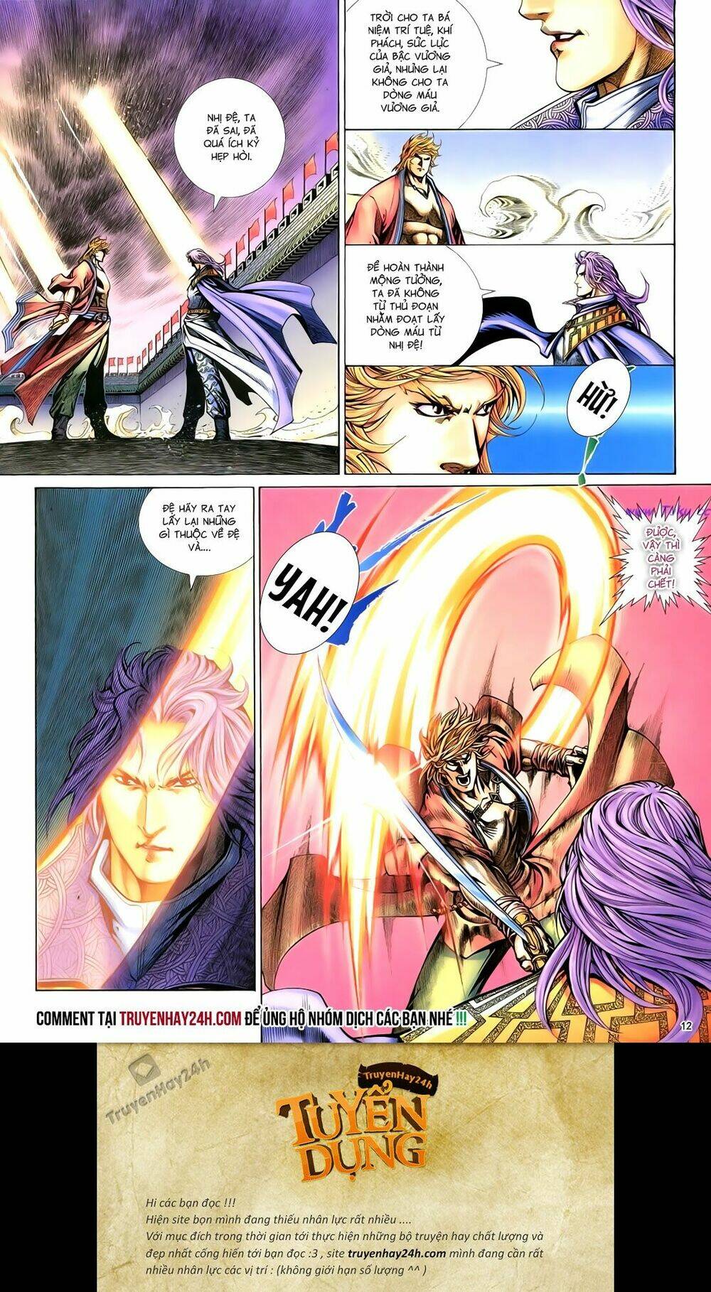 Anh Hùng Vô Lệ Chapter 75 - Trang 2