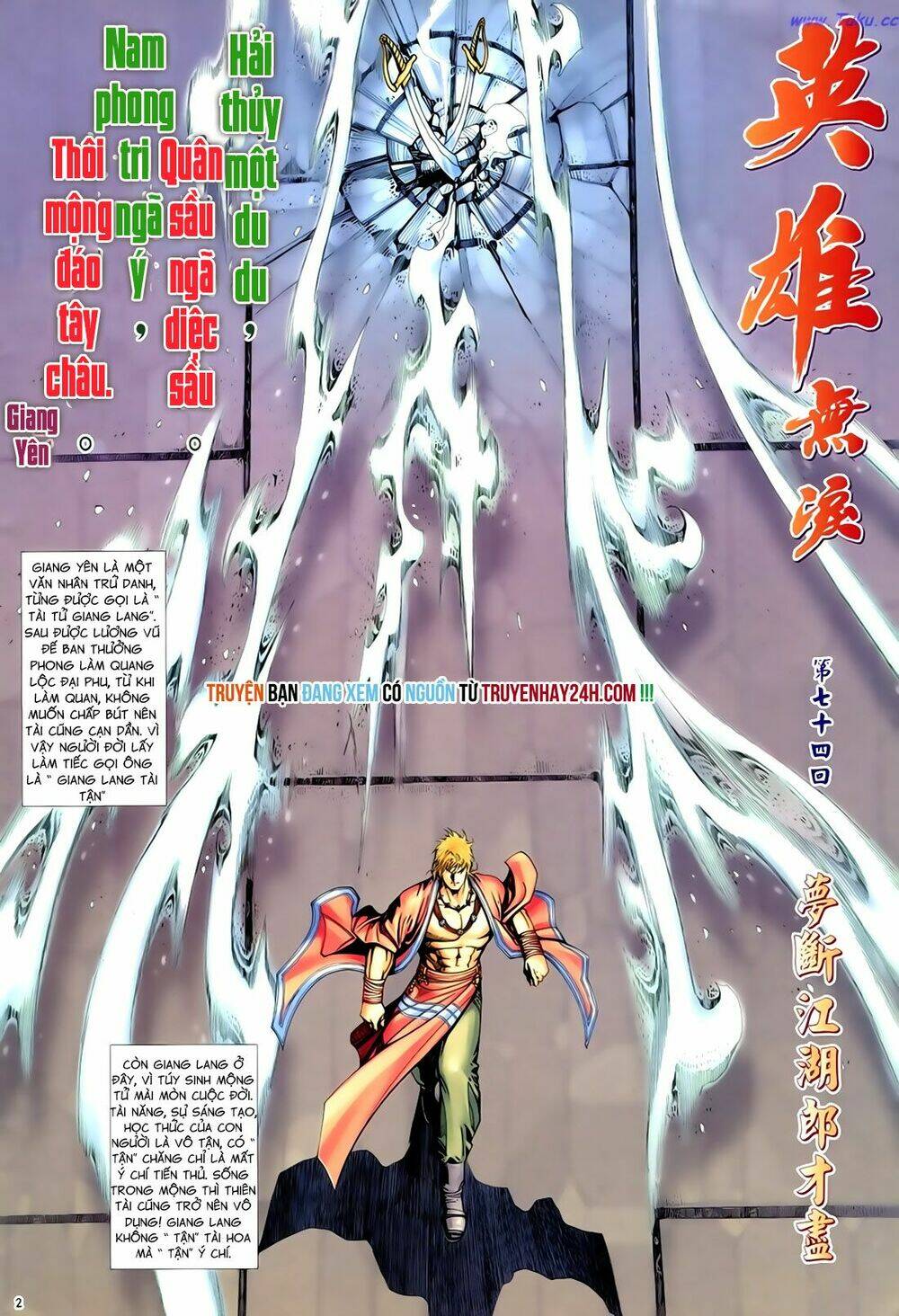 Anh Hùng Vô Lệ Chapter 75 - Trang 2