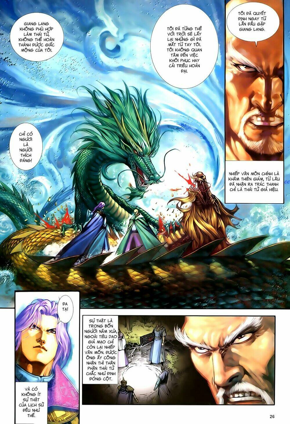 Anh Hùng Vô Lệ Chapter 75 - Trang 2