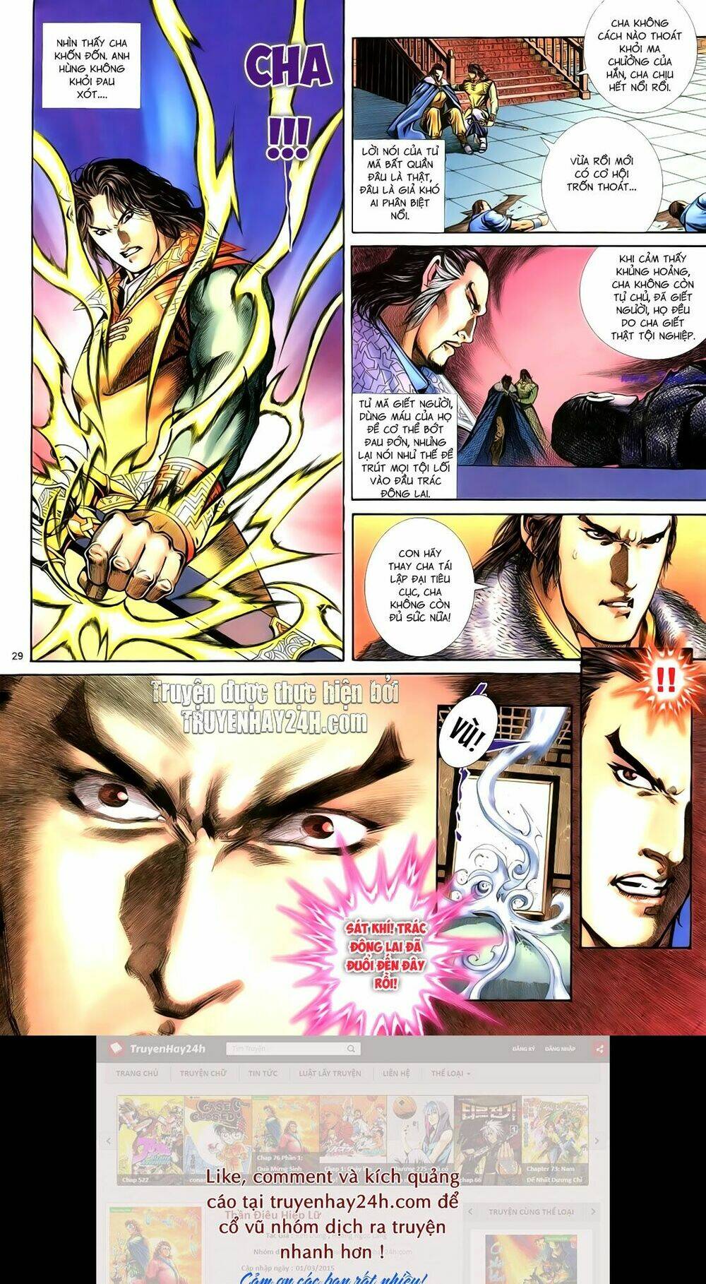 Anh Hùng Vô Lệ Chapter 75 - Trang 2