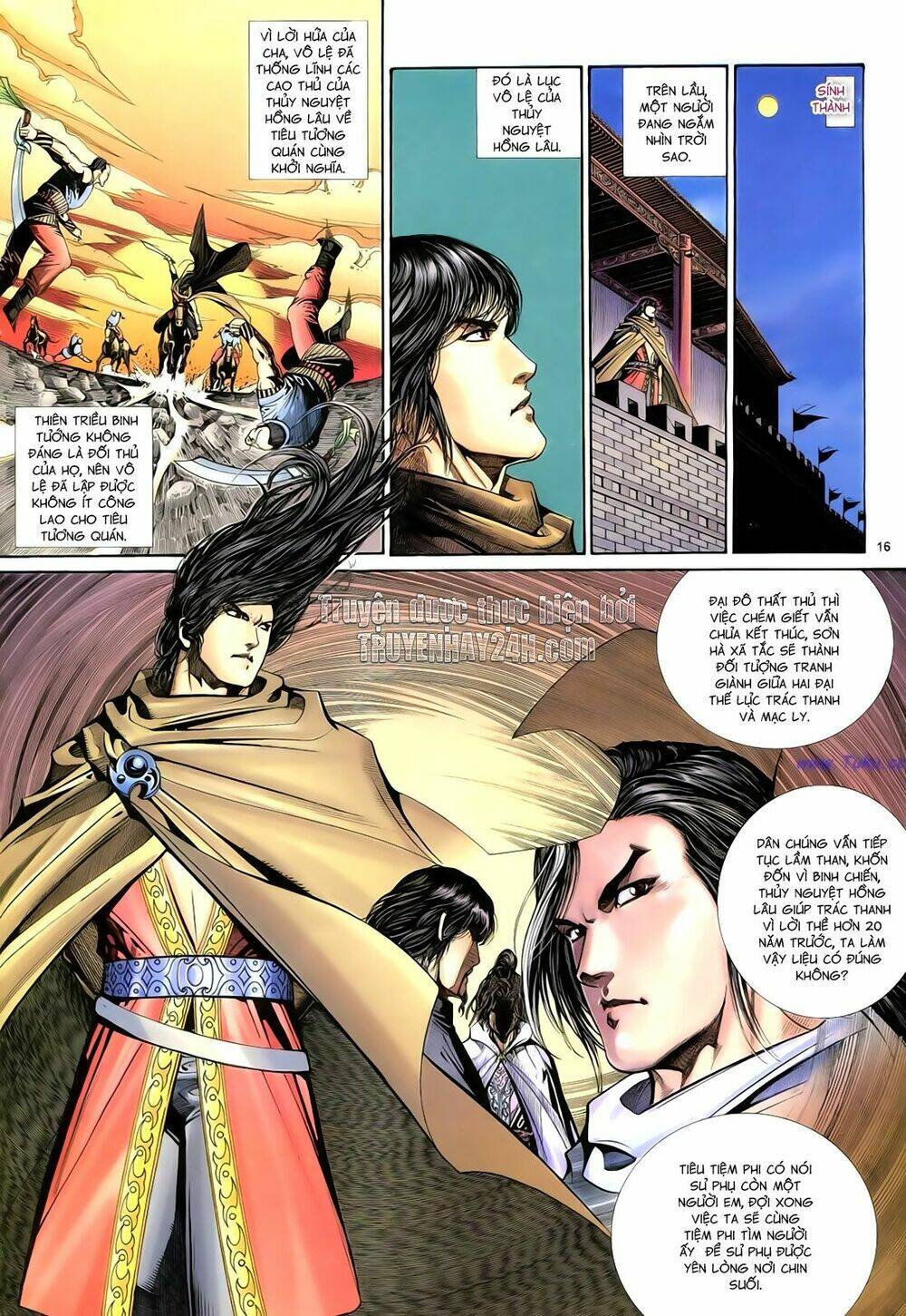 Anh Hùng Vô Lệ Chapter 76 - Trang 2