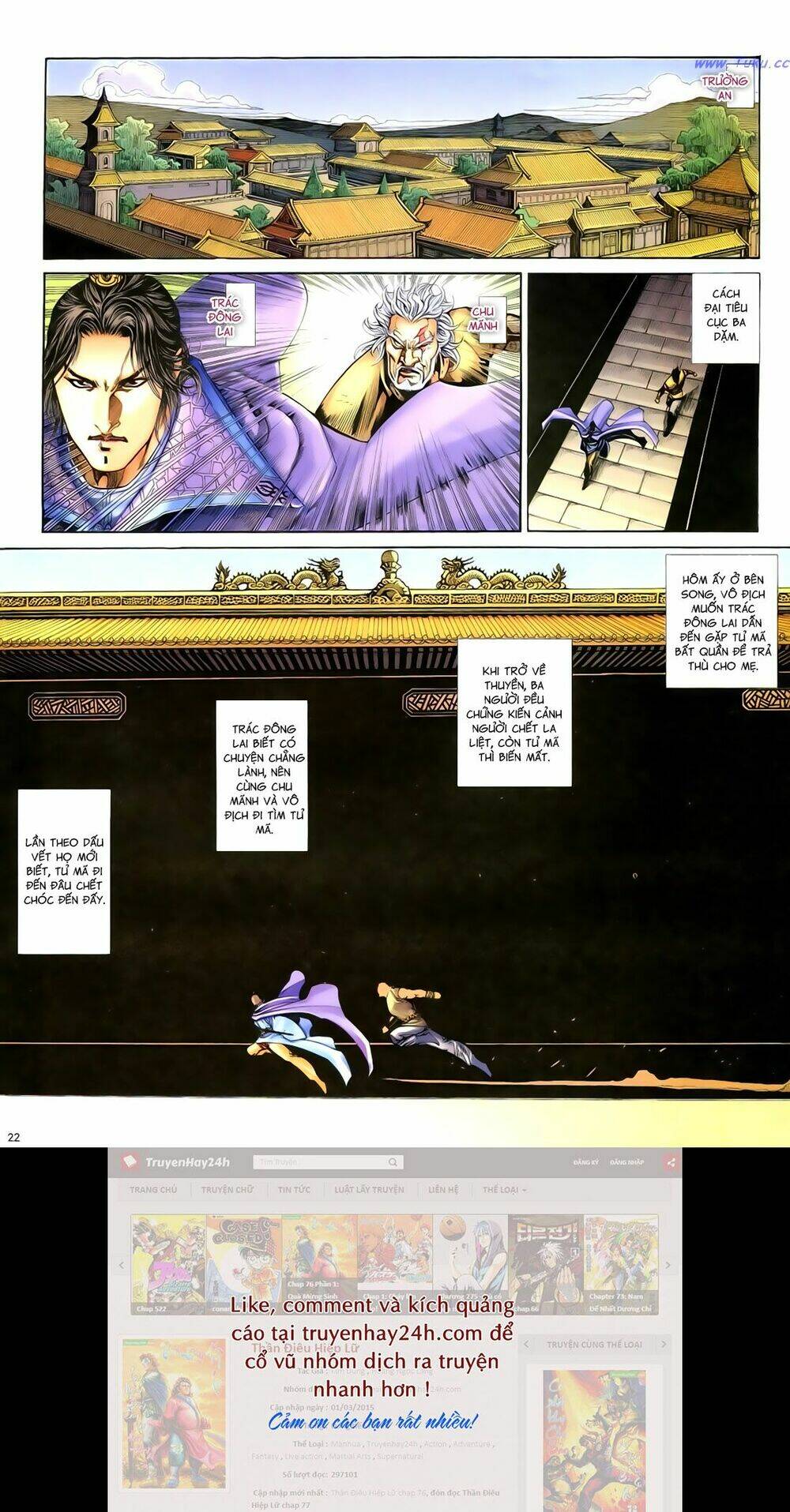 Anh Hùng Vô Lệ Chapter 76 - Trang 2