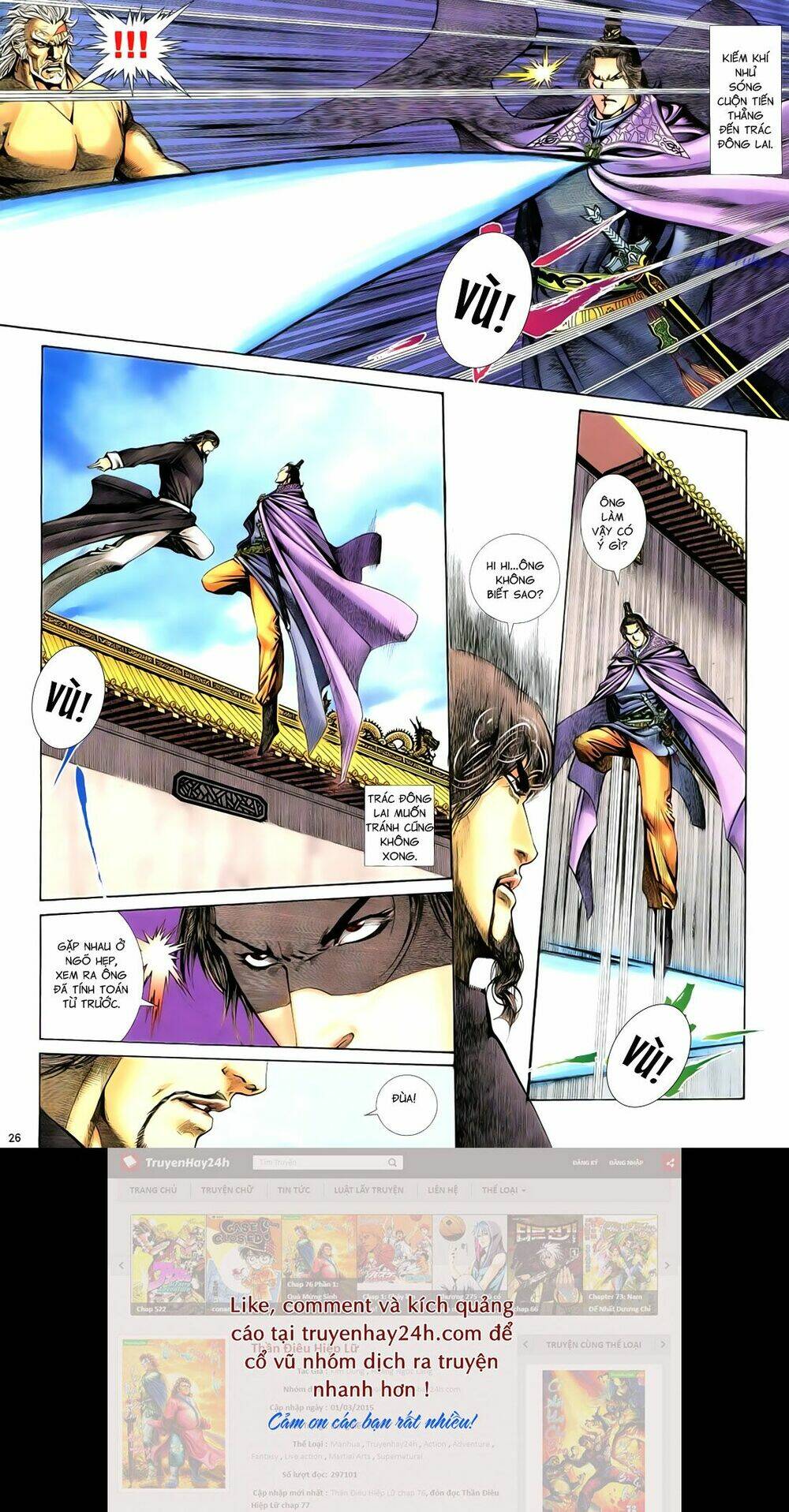 Anh Hùng Vô Lệ Chapter 76 - Trang 2