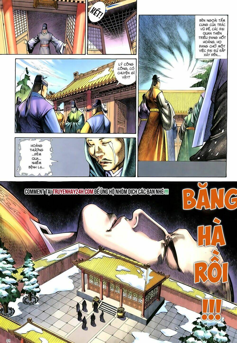 Anh Hùng Vô Lệ Chapter 76 - Trang 2