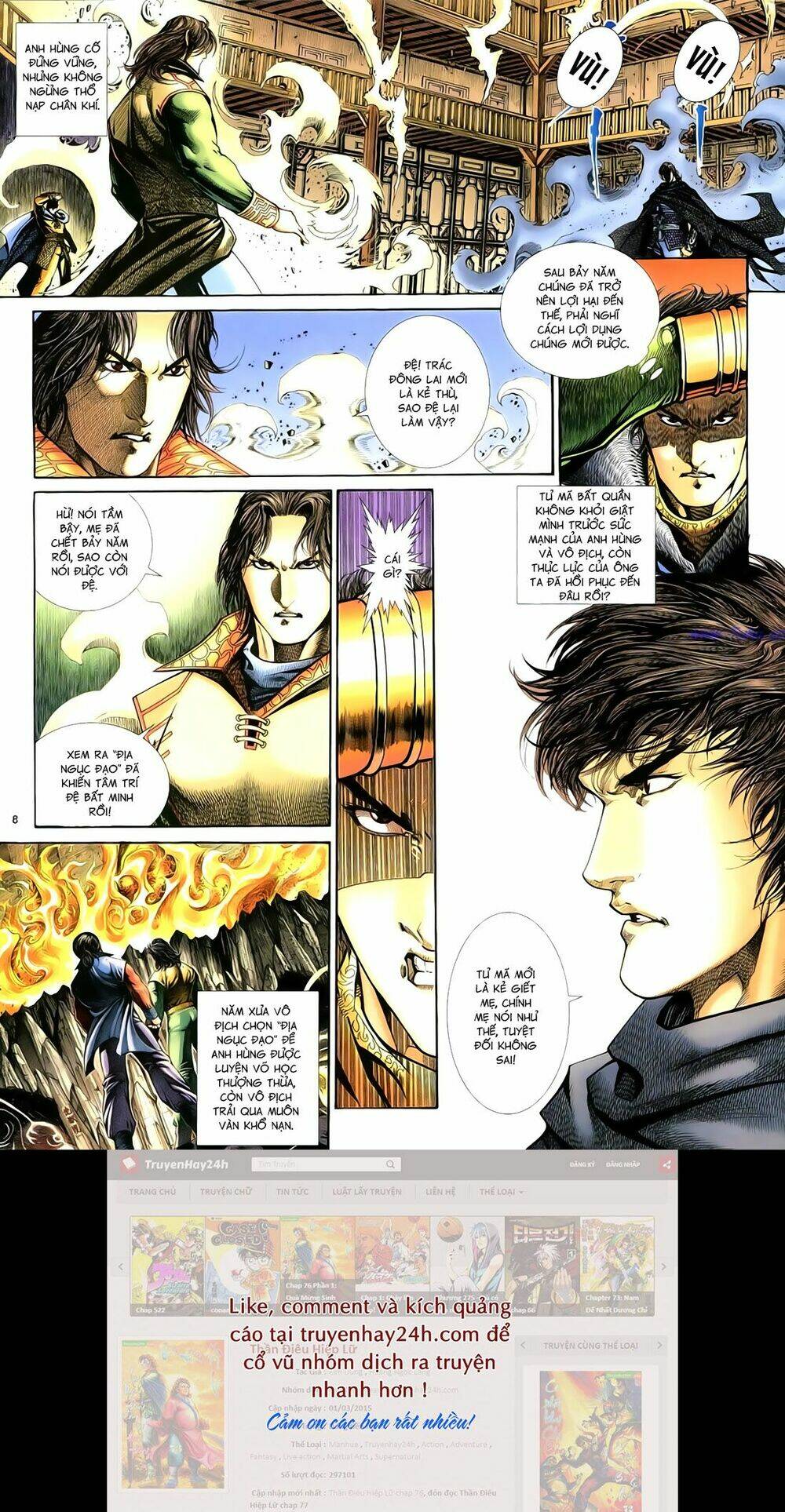 Anh Hùng Vô Lệ Chapter 76 - Trang 2