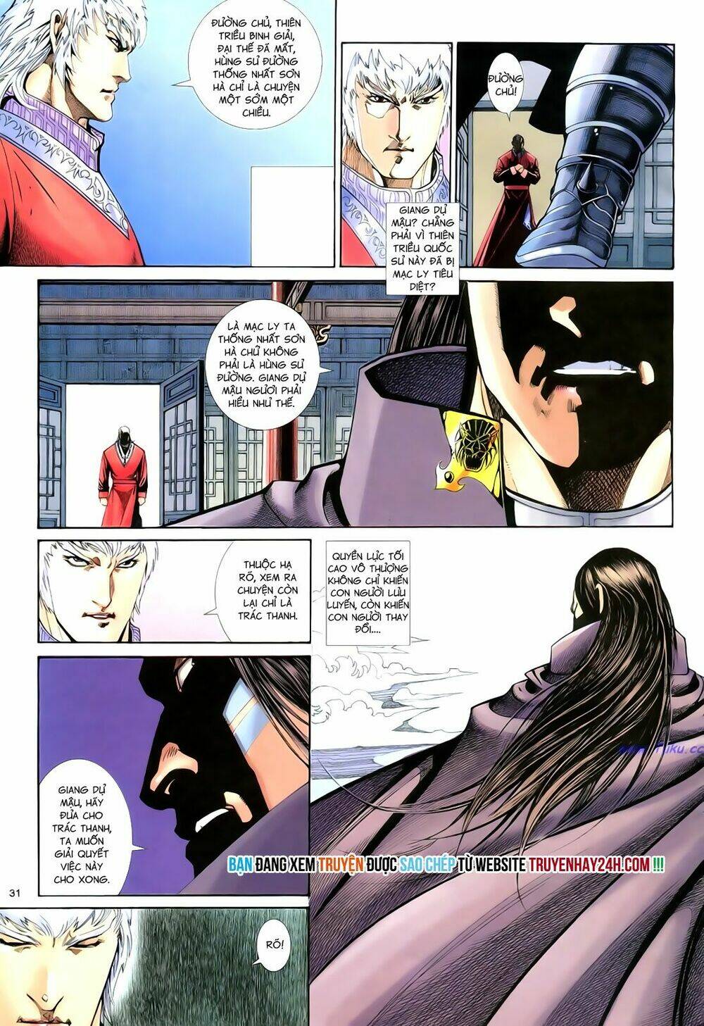 Anh Hùng Vô Lệ Chapter 77 - Trang 2