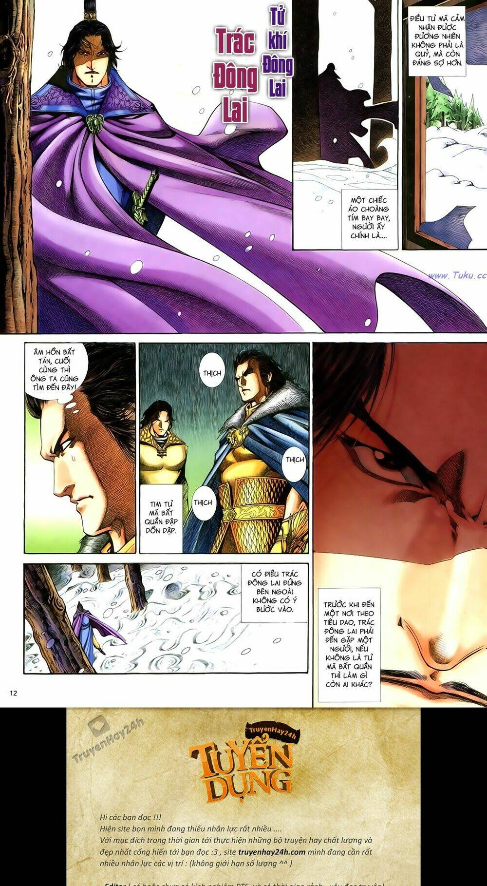 Anh Hùng Vô Lệ Chapter 78 - Trang 2