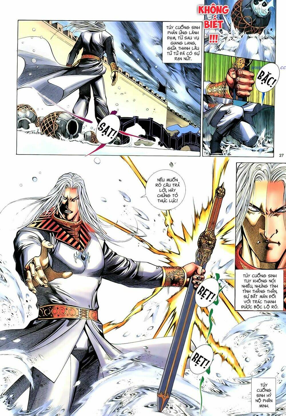 Anh Hùng Vô Lệ Chapter 78 - Trang 2