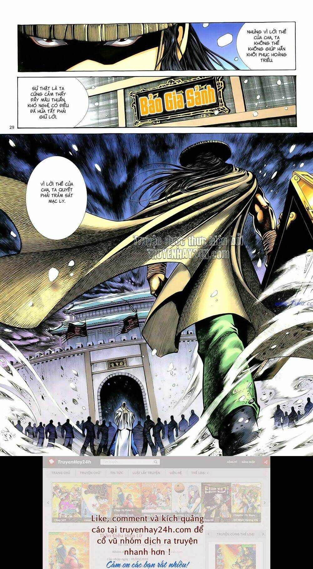 Anh Hùng Vô Lệ Chapter 79 - Trang 2