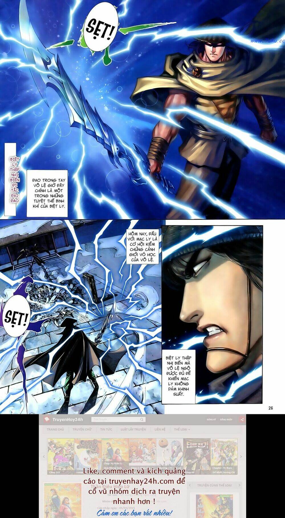 Anh Hùng Vô Lệ Chapter 80 - Trang 2