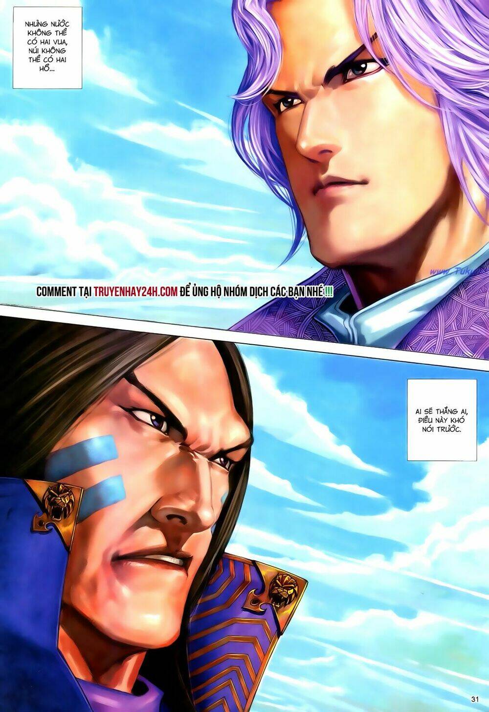 Anh Hùng Vô Lệ Chapter 81 - Trang 2