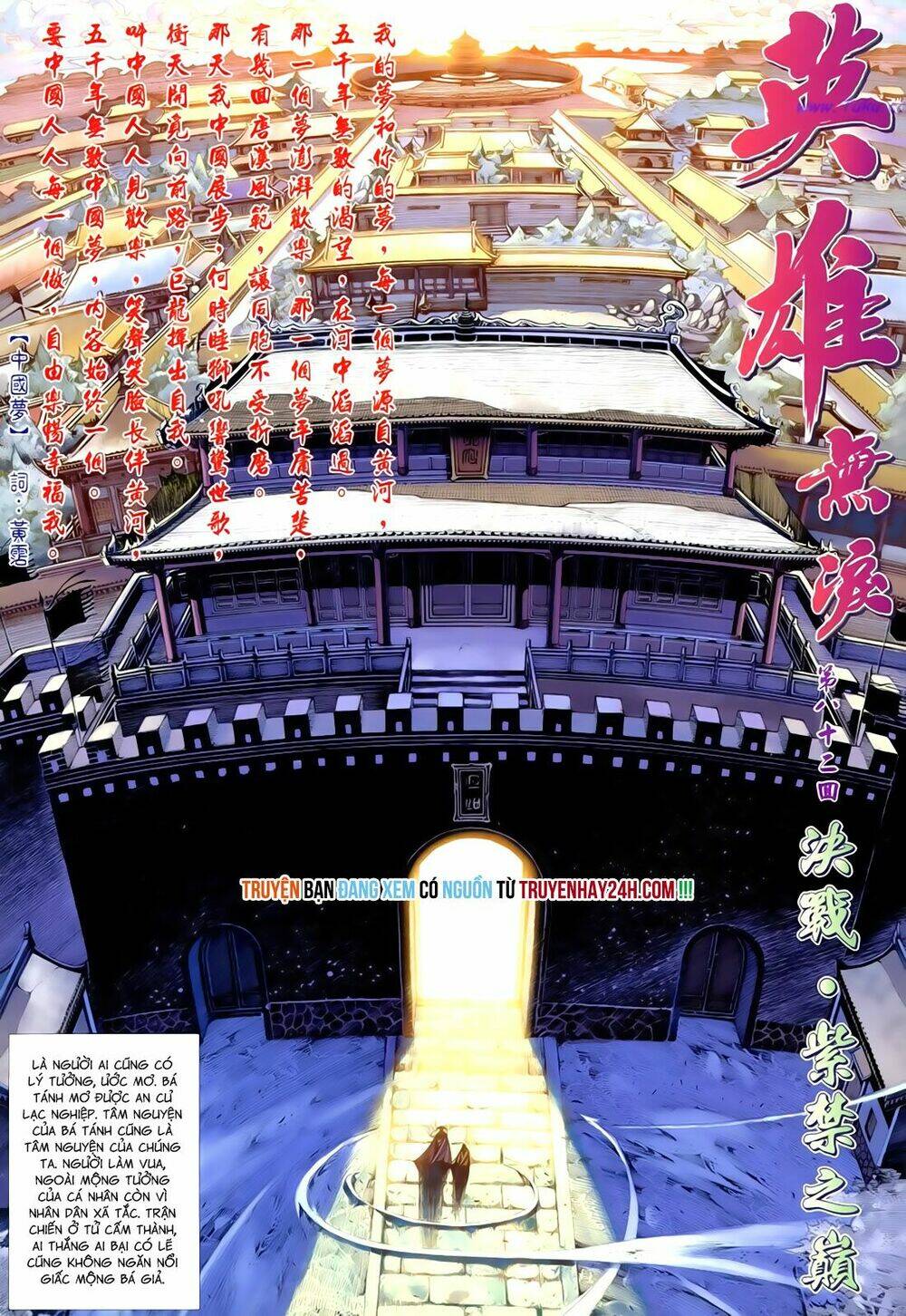 Anh Hùng Vô Lệ Chapter 82 - Trang 2