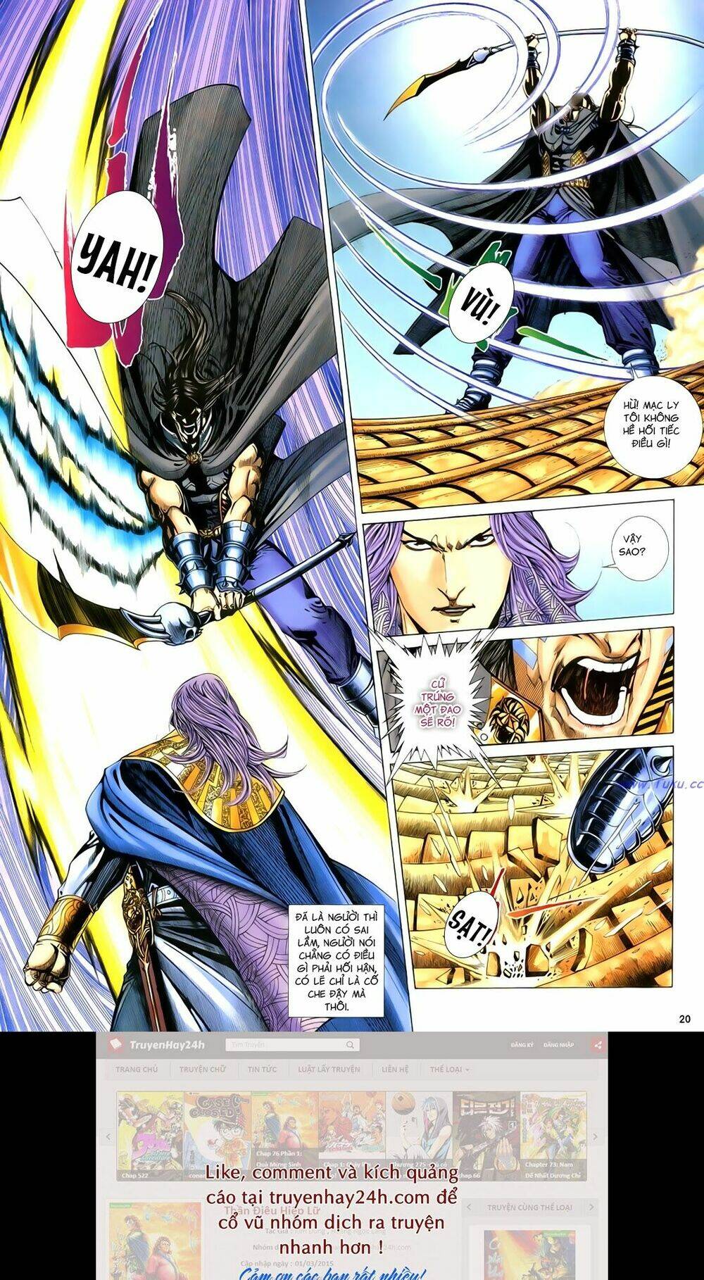 Anh Hùng Vô Lệ Chapter 82 - Trang 2