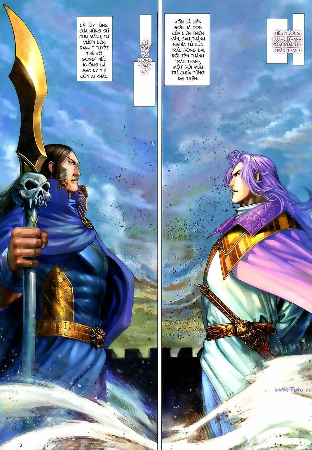 Anh Hùng Vô Lệ Chapter 82 - Trang 2