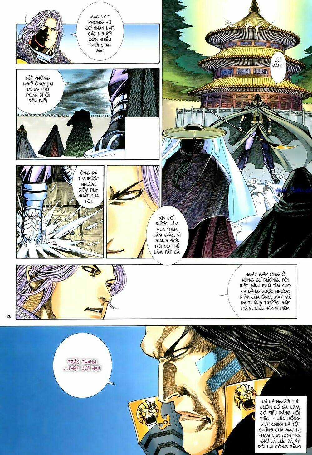 Anh Hùng Vô Lệ Chapter 82 - Trang 2