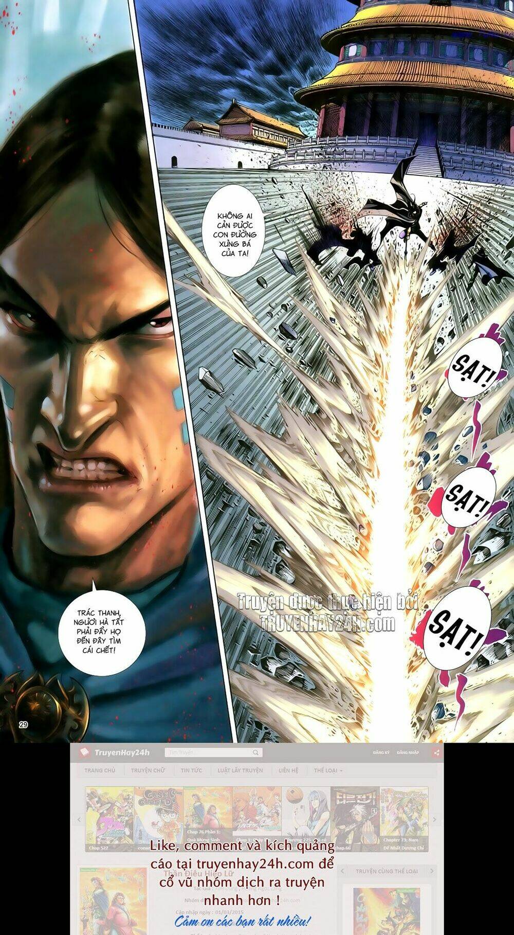 Anh Hùng Vô Lệ Chapter 82 - Trang 2