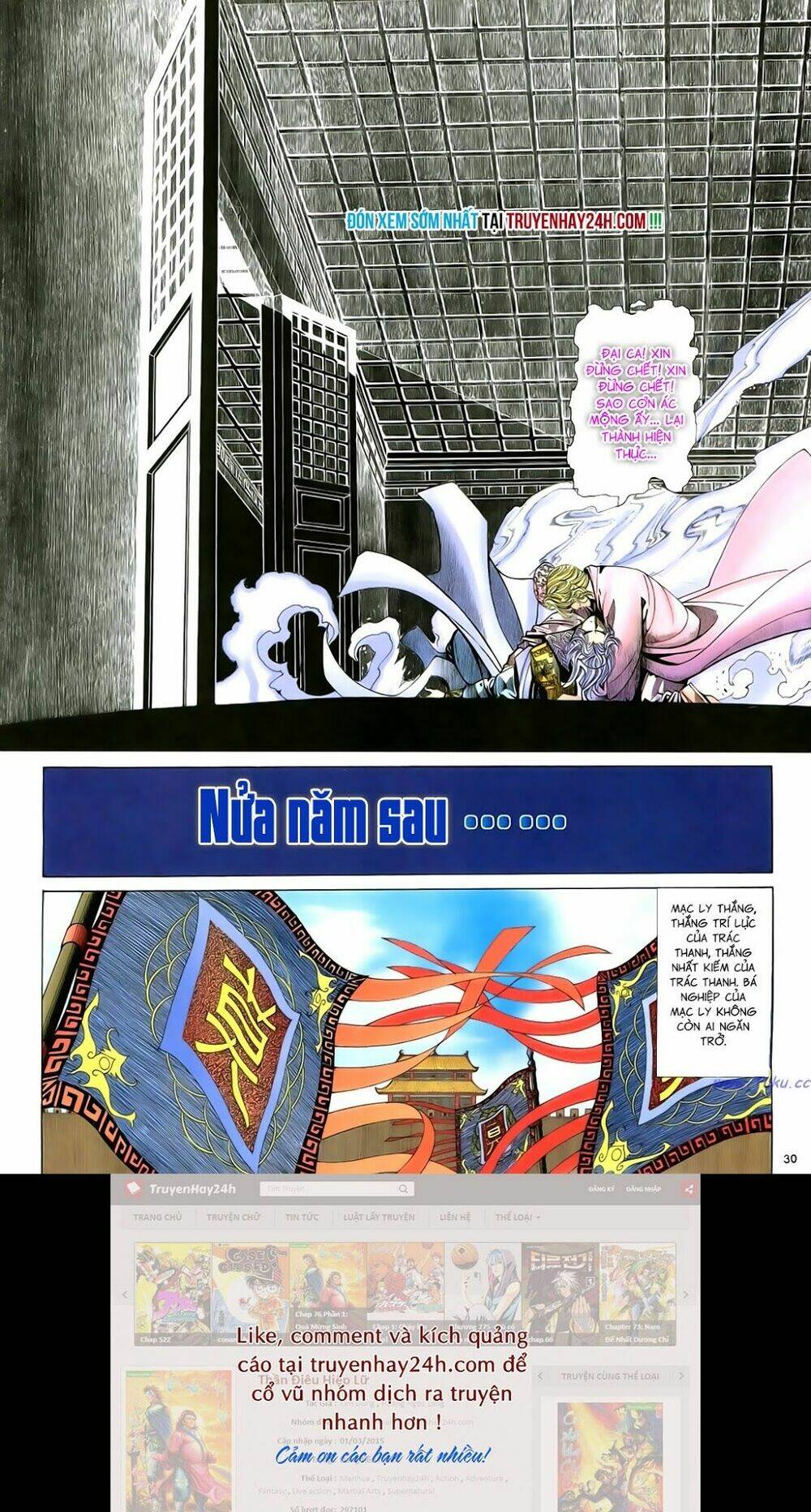 Anh Hùng Vô Lệ Chapter 83 - Trang 2