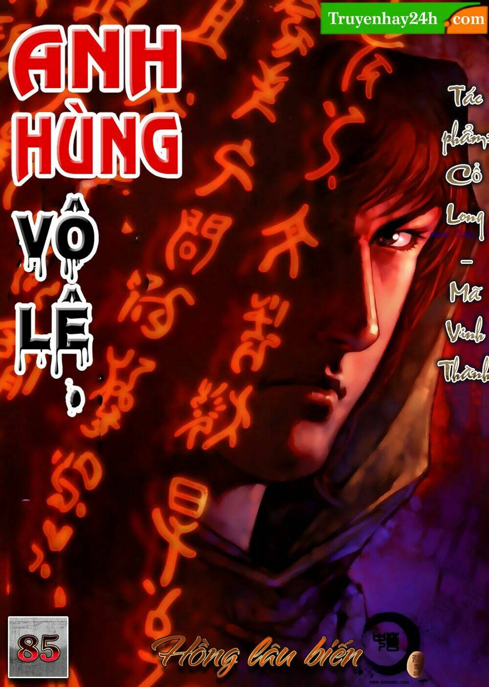 Anh Hùng Vô Lệ Chapter 85 - Trang 2