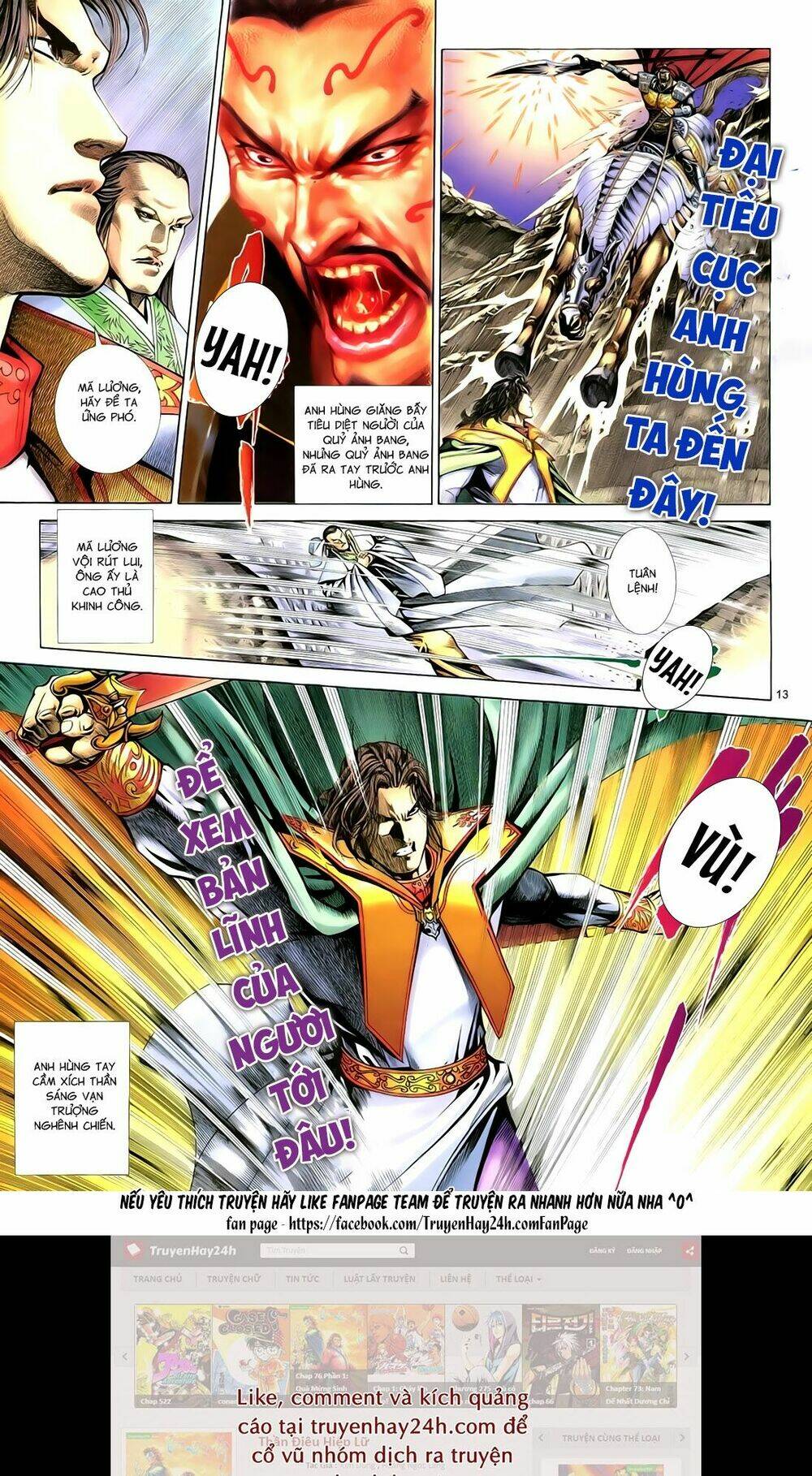 Anh Hùng Vô Lệ Chapter 86 - Trang 2