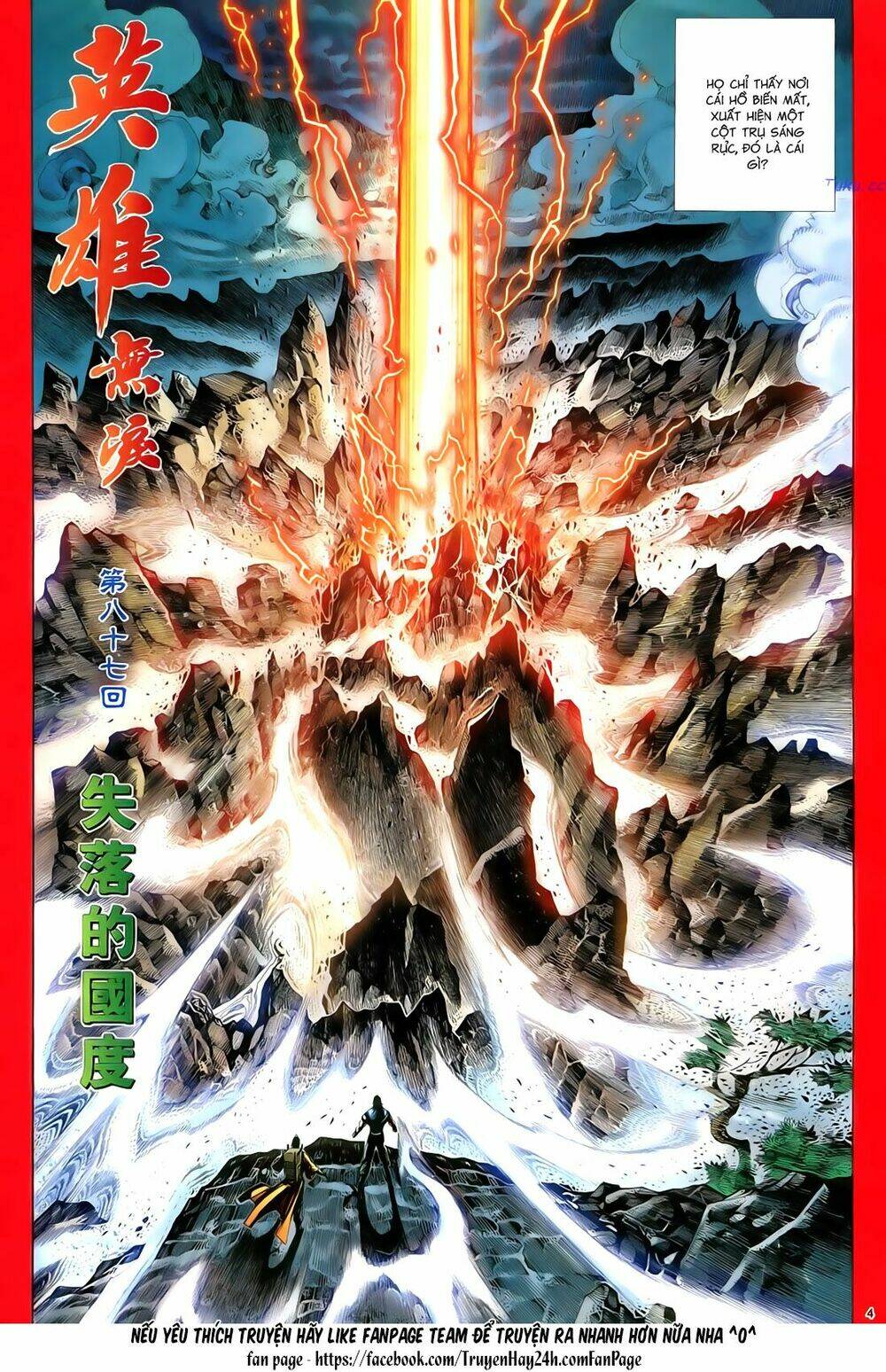 Anh Hùng Vô Lệ Chapter 87 - Trang 2