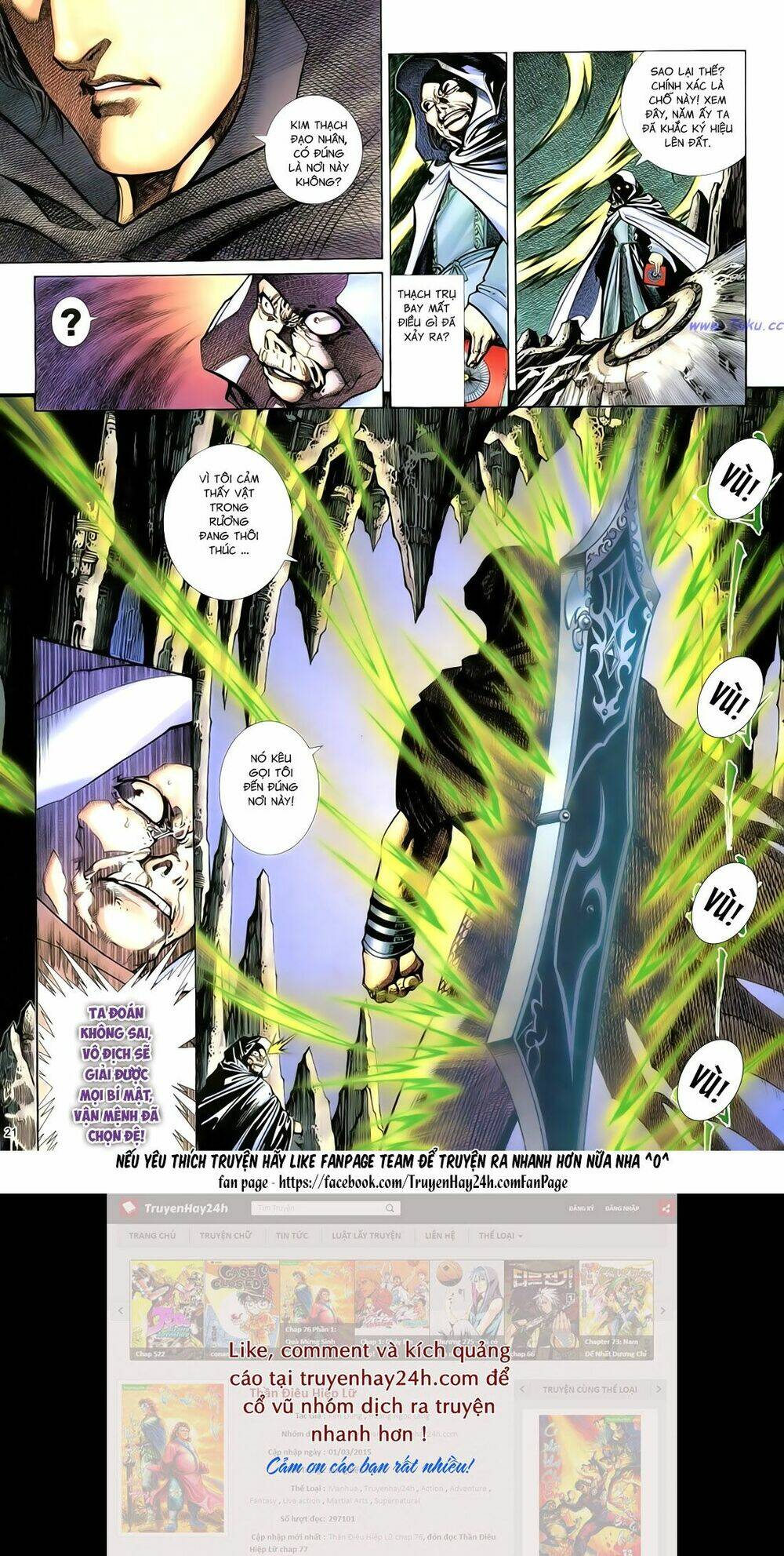 Anh Hùng Vô Lệ Chapter 88 - Trang 2