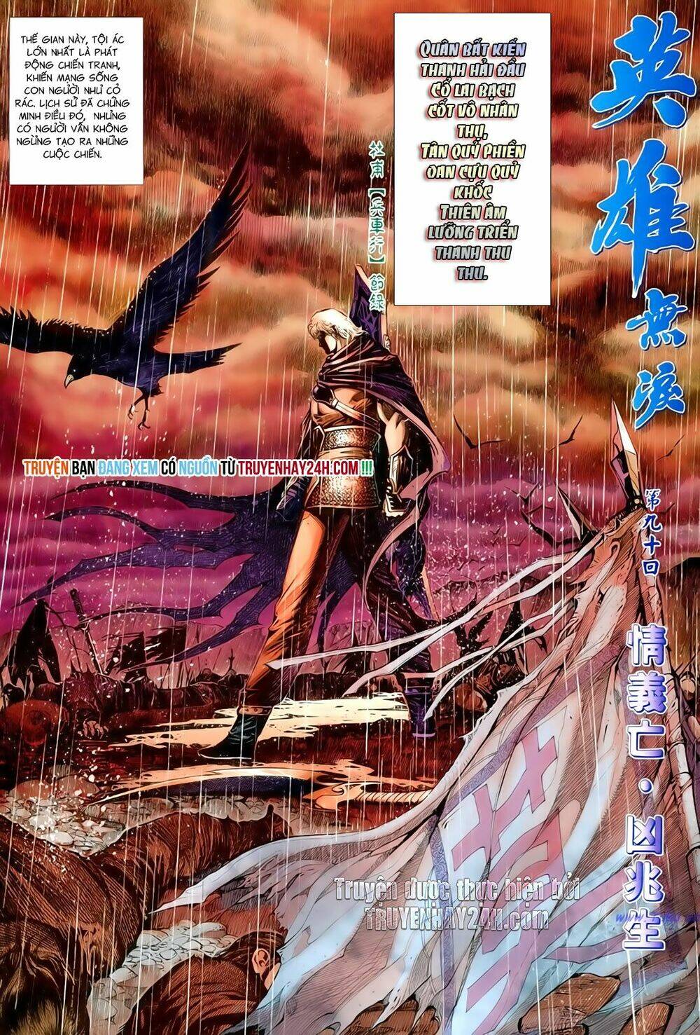 Anh Hùng Vô Lệ Chapter 90 - Trang 2